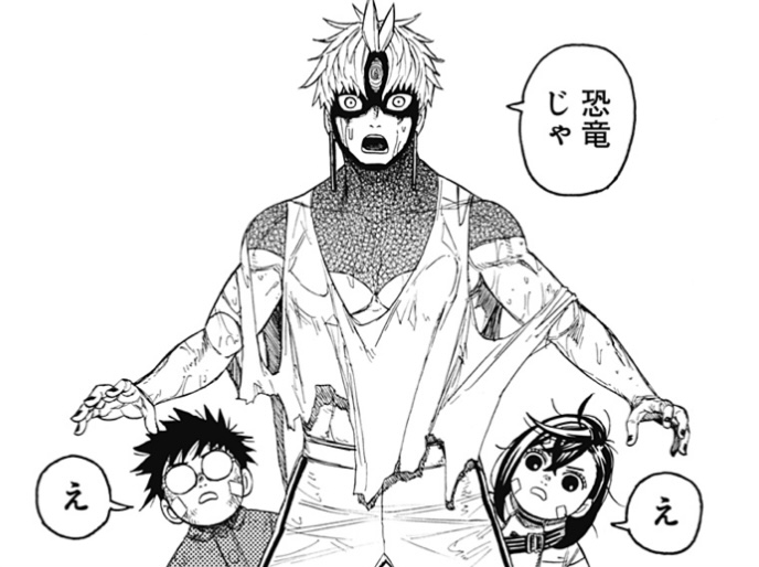 ダンダダン【公式】 (@dandadan_manga) / Posts / X