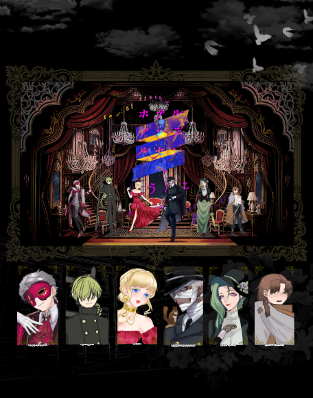 WSosaku's tweet photo. CoC 『ホテルアンデルセンへようこそ』
KP：トーロさん
HO3/踊り子：オードリー

長期卓！なんかイヤな目に遭うらしいけど何が起こるかわからずドキドキ
舞い踊るぞ～💃 https://t.co/qNjqmwPnZJ