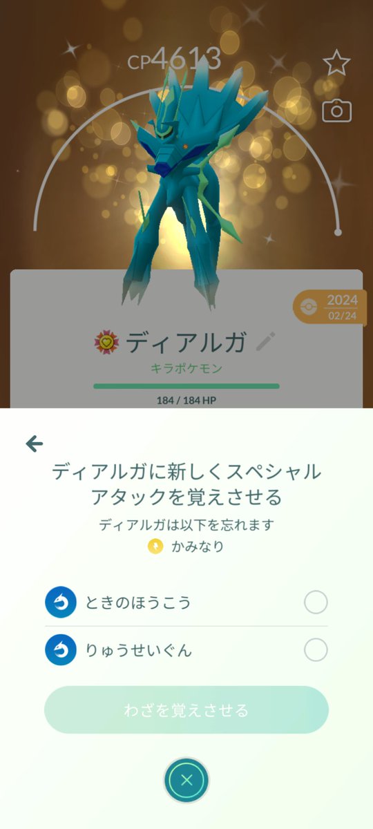 obitoke_'s tweet photo. スゴ技スペシャルでときのほうこうに変えられるようになりました https://t.co/k5ZR7Q6lfN