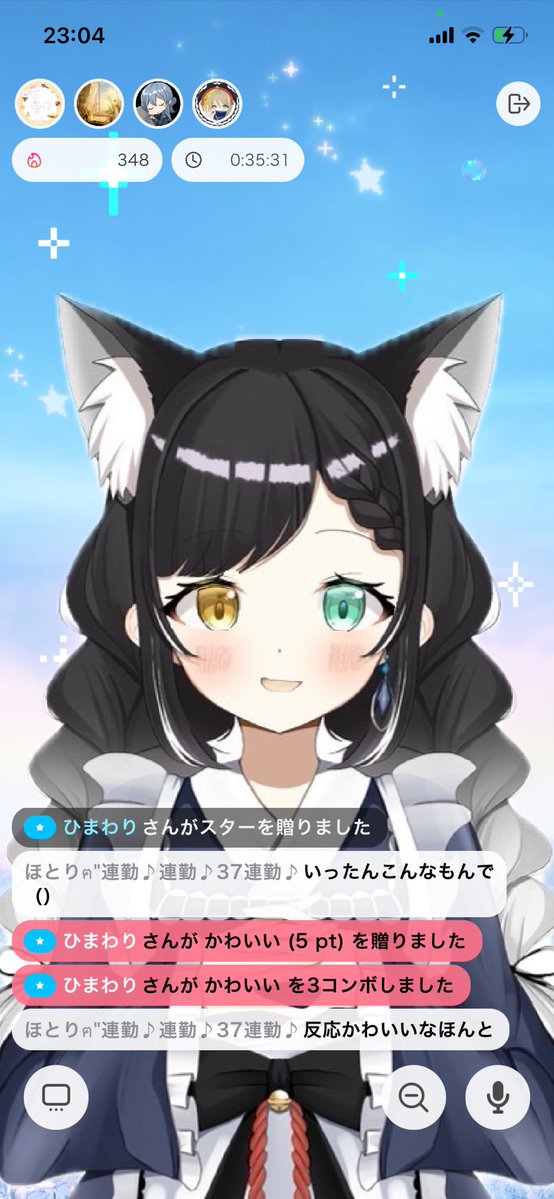 Kokyohimeri's tweet photo. みんな今日も来てくれてありがとう♡
途中うるうるしてしまってごめんね💦
でも本当にみんなのこと大好きだから！！

そしてひまちゃん復帰後最初のバッチありがとう😊
りーちゃん推しにしてくれて初バッチも取ってくれてありがとう✨️
これからもみんなのことたくさん愛して幸せにするからね！！ https://t.co/fYMchDJegX