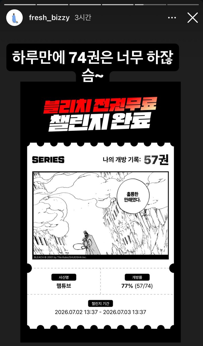 hkkykii's tweet photo. 햄튜브언니 하루만에 57권 대체 어케 한거야 나 꼼수써서 1.5일 정도로 늘렸는데도 아직 3n권인데 https://t.co/9nEJ3aYTQW