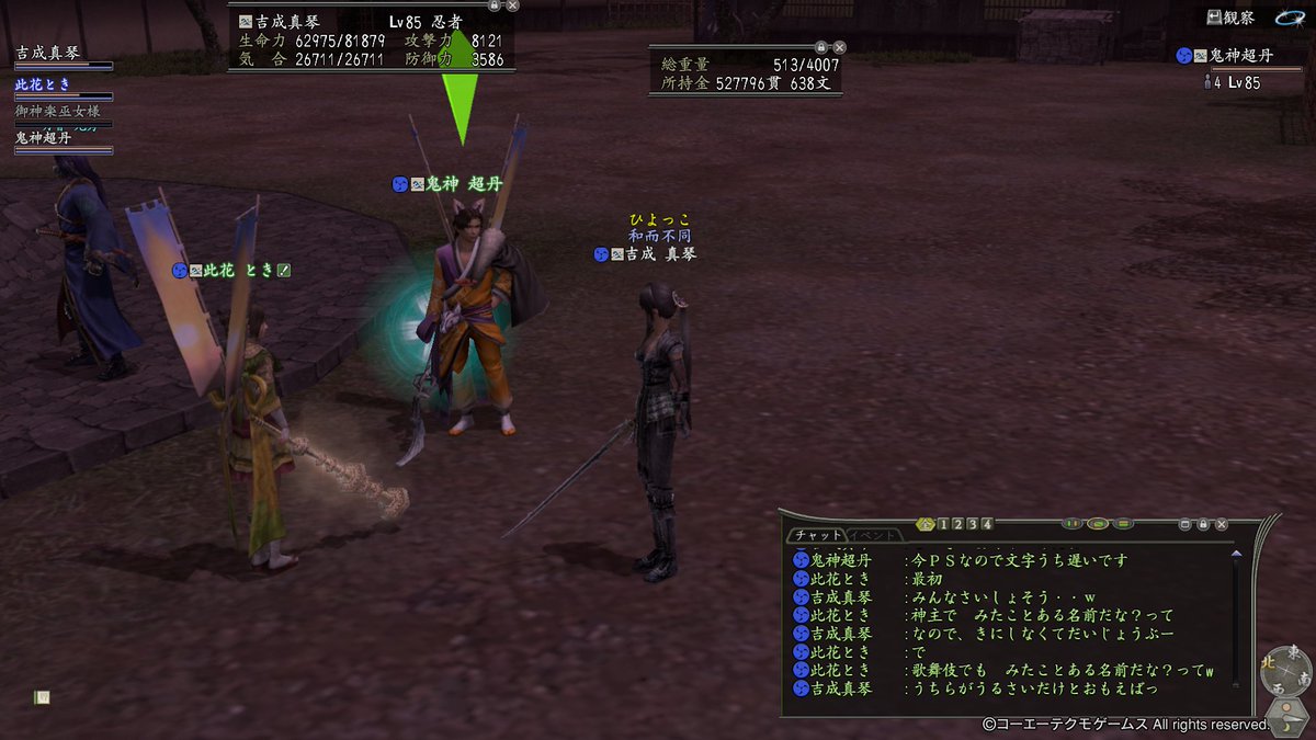 Giela_FF's tweet photo. またひとり、風雲斎藤家の残党確保・・・！！
帰参タイミングなのかなぁ、、。賑やかなってきた https://t.co/KtopymaAW2