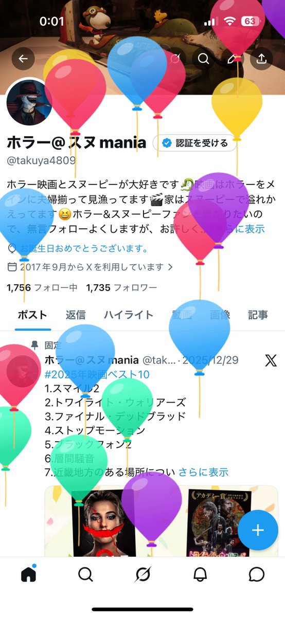 takuya4809's tweet photo. 今年も無事一つ年を取ることが出来ました。

年を取っても、ホラー映画をたくさん見て、スヌーピーグッズを探し歩いて、奥さんと各地をドライブし、夫婦共々健康に楽しく過ごします。

今年はPORTERのFORTHを頂きました。
これでPORTERのバッグは2つ目。
奥さんありがとう。 https://t.co/9y9t6ucGcx