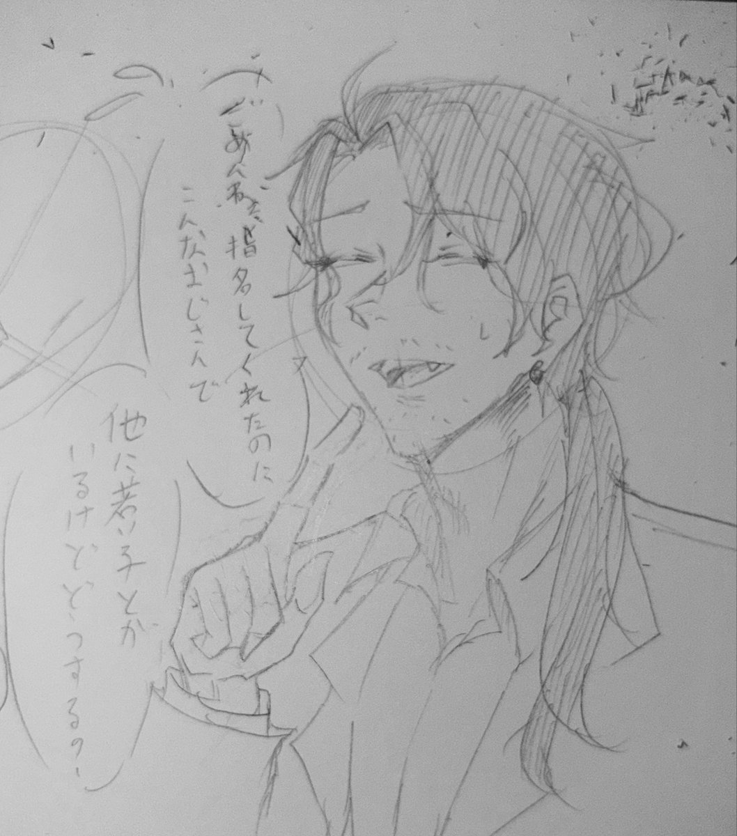 Lai_Kamiya's tweet photo. こんな感じだろうなぁという妄想(衝動描き) #屏風の虎 https://t.co/I5B8GhnCEM