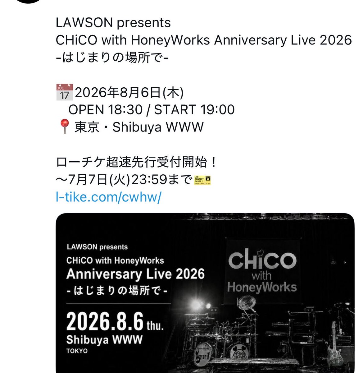 sig_ki_'s tweet photo. 画像のチケットに協力いただける方を探しております。ロープレ 

求 ローチケ名義(ロープレ優先)

譲 ぴあプレ相互協力 or 当選時0.05〜

締切近いため迅速に対応いただける方

 #チケット相互協力  #チケット協力  #名義協力  #相互協力 https://t.co/MG832RCNtF
