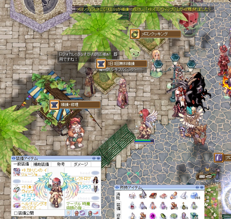 Frigg_fanta's tweet photo. メインで使ってないけど超越+9できただけ良しとしよう

このタイミングで10狙うと沼るからやめとこ https://t.co/96vrcjHSJb