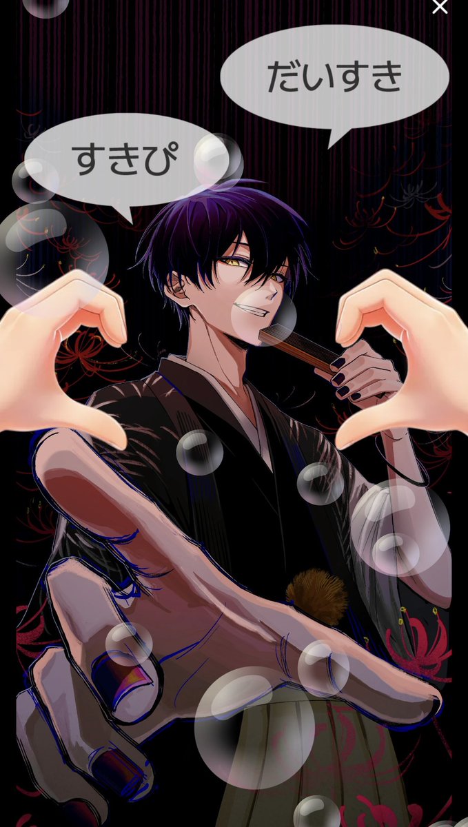 junjun_spn_'s tweet photo. 狂うほど愛して https://t.co/yDM6scflt4