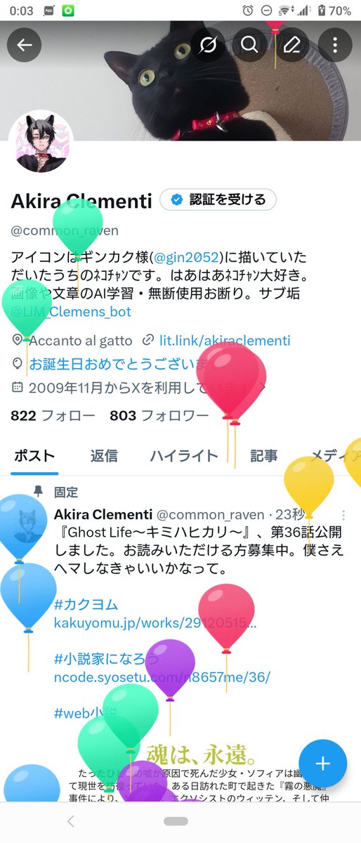common_raven's tweet photo. うえーいお誕生日おめでとう私ぃー。
୧(୧* ॑꒳ ॑* ) ♪ ( * ॑꒳ ॑ * و(و"♪ https://t.co/pbrgR7w8QY