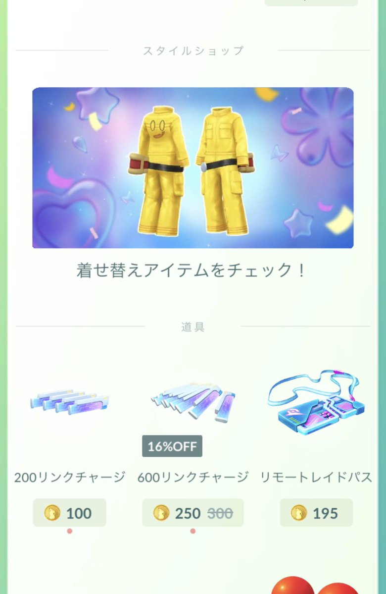 macky00Pokemon's tweet photo. 今日ってもうボックス更新ないんですか…？ https://t.co/HSx5uautx4