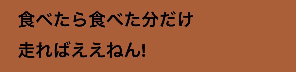 nimo_nen's tweet photo. 承知致しました🙇‍♀️🙇‍♀️🙇‍♀️🙇‍♀️

#しおざきわんだーらんど https://t.co/JHnL2Uo8Xm