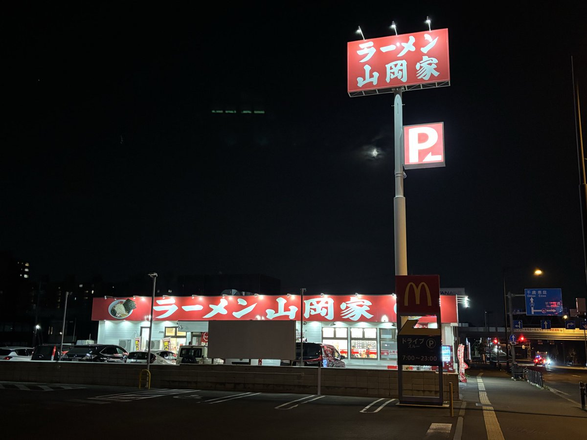 hi_rame_dkdn's tweet photo. ありがとうハイシプ
俺の今日のライブの執着地点は山岡家でした https://t.co/OvOYJHBDFa