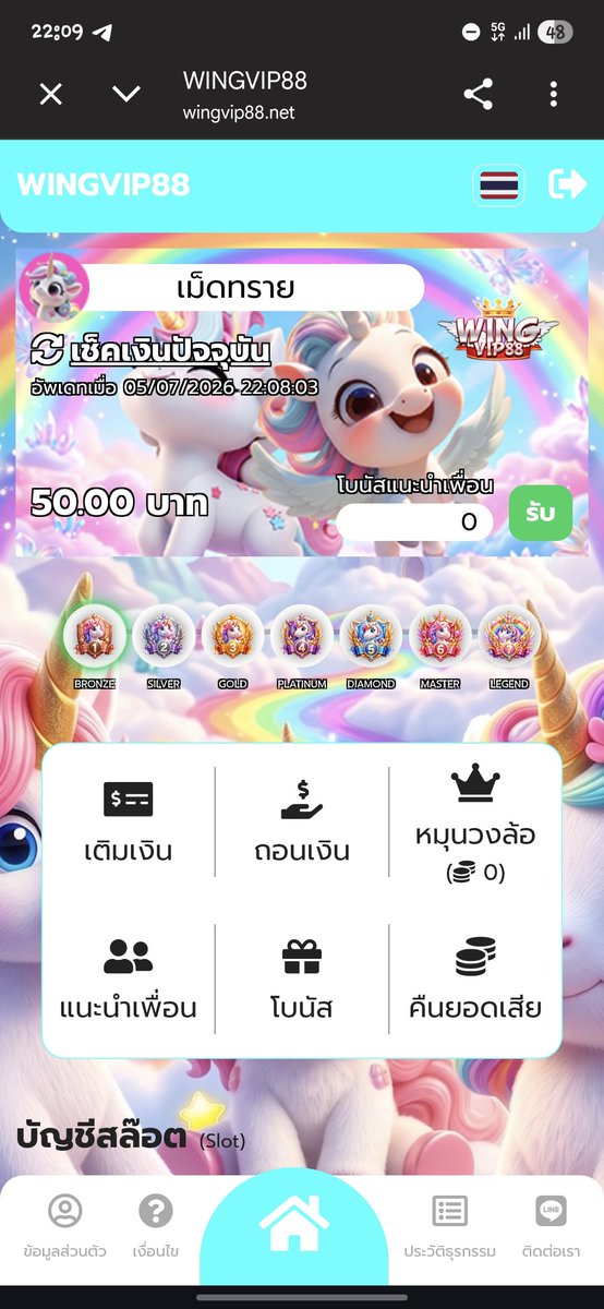 jmV950613's tweet photo. 💥โค้ดฟรี 50

💥ทำยอด500✅️ถอนได้50

♻️รีทวิต 30

💗กดใจ 89

⏩️กลุ่มลงโค้ด
https://t.co/MJFQjyKAFv

⏩️สม้คร
https://t.co/FSp159CvHP https://t.co/41HWkbMIQn