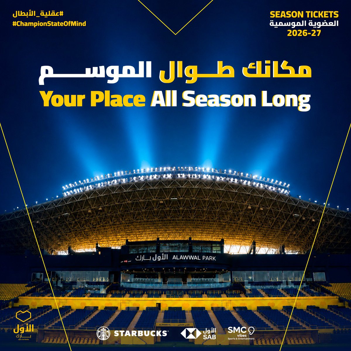VictoryArena_sa's tweet photo. البطل يعرف مكانه..قبل البداية⚔️
ثبّت مكانك من الآن وكن جزءًا من كل لحظة في موسم 26\27.

 #التذاكر_الموسمية
#عقلية_الأبطال

https://t.co/56GpIFPszO https://t.co/u955e8Kyjn
