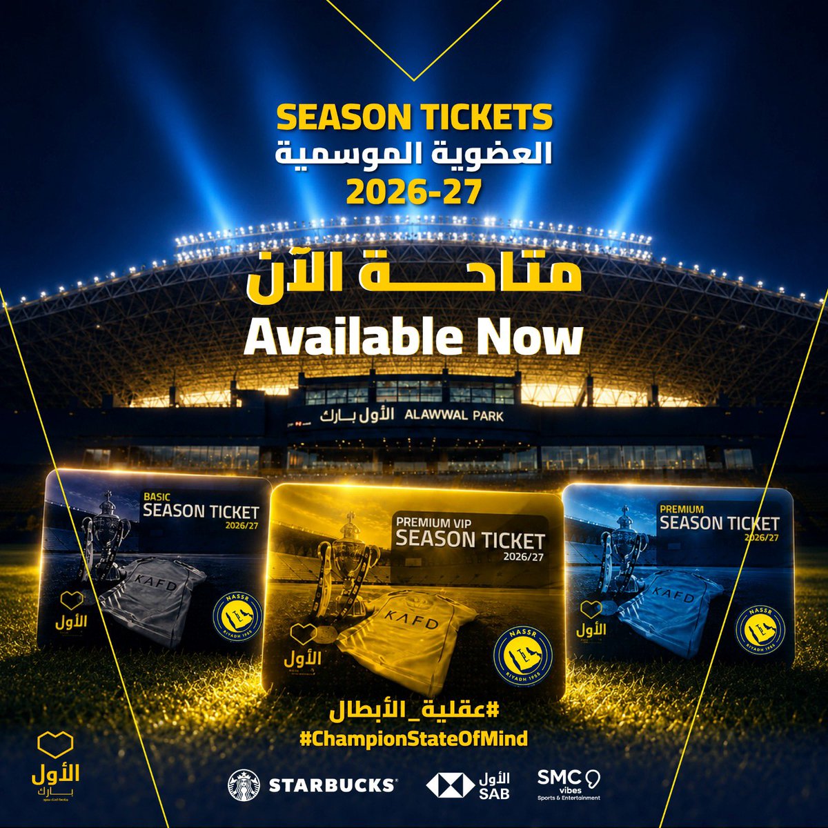 VictoryArena_sa's tweet photo. البطل يعرف مكانه..قبل البداية⚔️
ثبّت مكانك من الآن وكن جزءًا من كل لحظة في موسم 26\27.

 #التذاكر_الموسمية
#عقلية_الأبطال

https://t.co/56GpIFPszO https://t.co/u955e8Kyjn