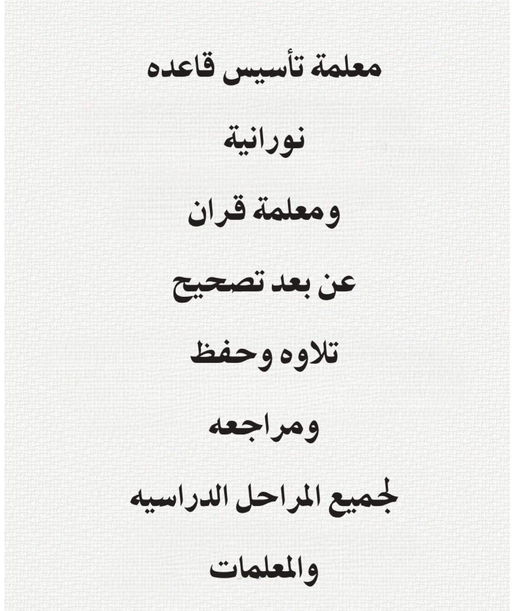 WThdj8's tweet photo. #الخيار_الصح
سبحان الله العظيم https://t.co/Et439G09sD
