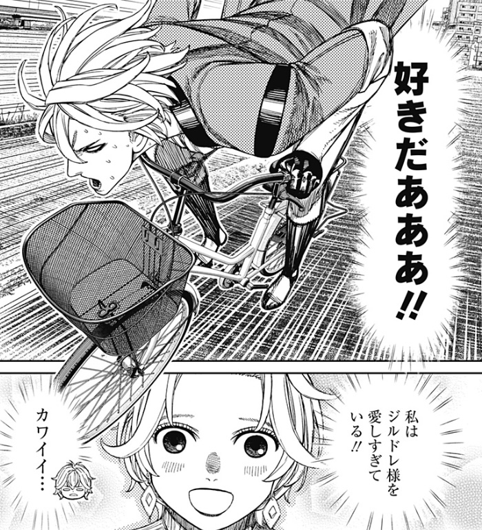 ダンダダン【公式】 (@dandadan_manga) / Posts / X