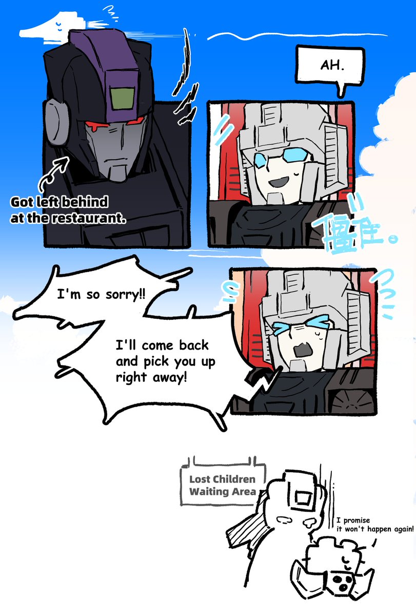 REre_0268's tweet photo. When you think Jetfire is possessive, but he's actually just a helpless cookie.
SG #skystar https://t.co/JKebKu2uhl