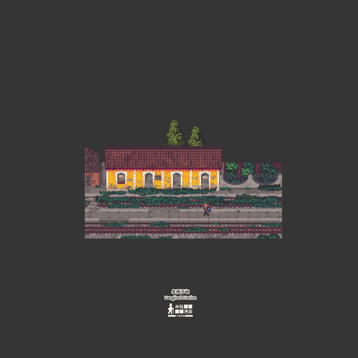 1015yzhu's tweet photo. Roaming the Yunnan-Vietnam Railway 3️⃣ #pixelart #aseprite #ドット絵 #像素艺术 https://t.co/6VIE9c7O7X