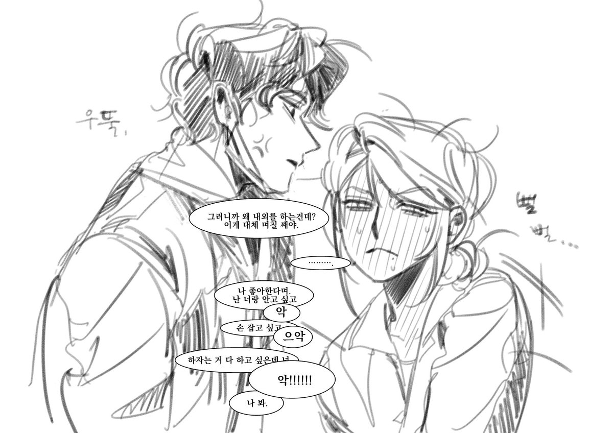 haxk__'s tweet photo. #사쿠도하 
애정의 표현... https://t.co/xqEAkCFqWh