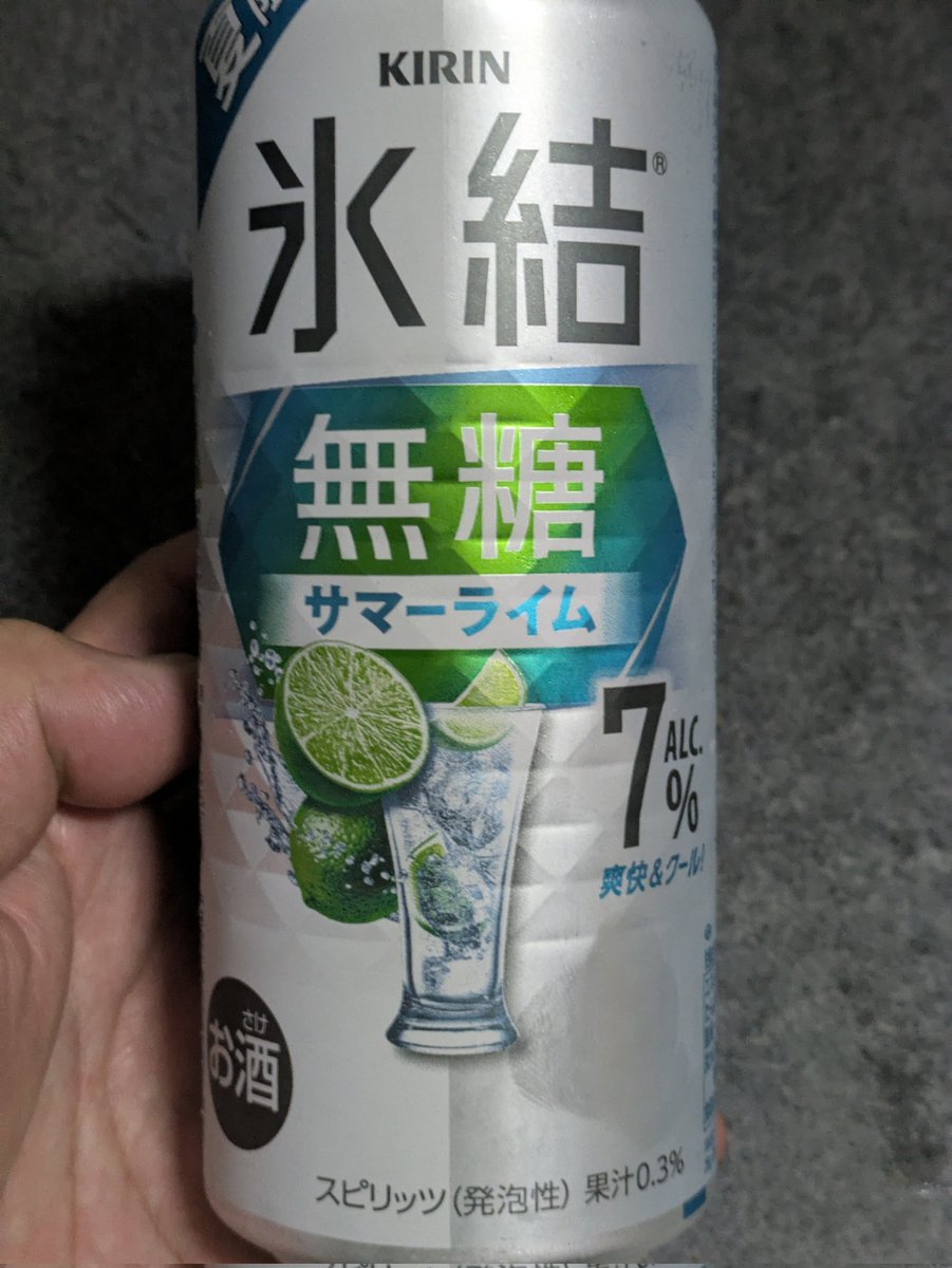 masa6066's tweet photo. 最近こればっか https://t.co/No6P5u9xam