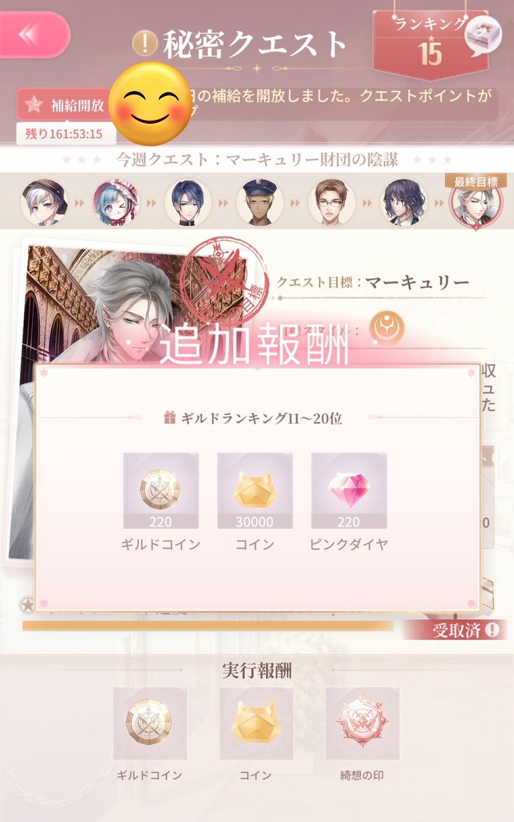 guild_miyabi's tweet photo. 今週もありがとうございます！
そろそろ梅雨が終わりそうかも？
来週もまったり頑張りましょう😀 https://t.co/69aHc3f8db