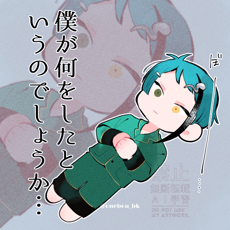 onebou_bk's tweet photo. お悩みジェイドくん🐬 https://t.co/1vI40X60LH