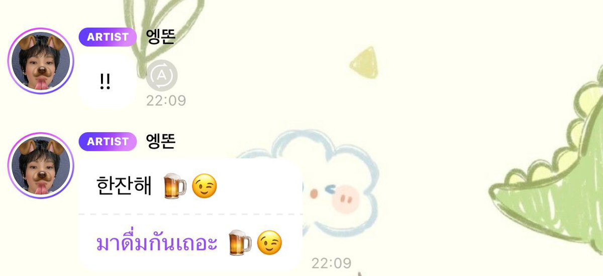 butxn6D's tweet photo. มาๆๆๆ พี่พร้อมอยากก๊งด้วย🍻 https://t.co/5wXQN0HvWf