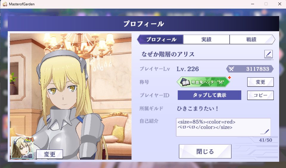 ALiCEsama777's tweet photo. イベントと殲滅戦のワンクール
ひきこまりたい！
にお邪魔してました〜😘
少しは活躍できたかな？
#カゲマス https://t.co/A8heG5BvU6
