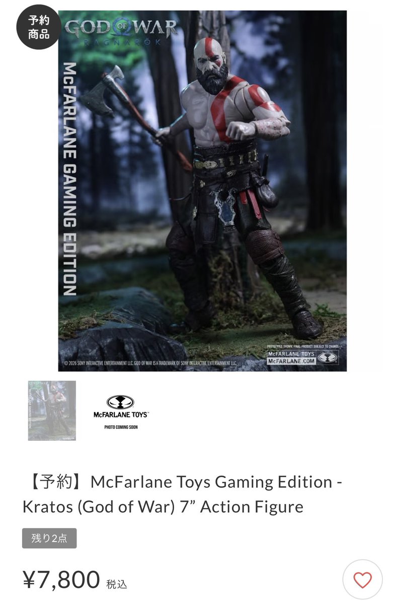 予約】McFarlane Toys Gaming Edition - Kratos (God of War) 7