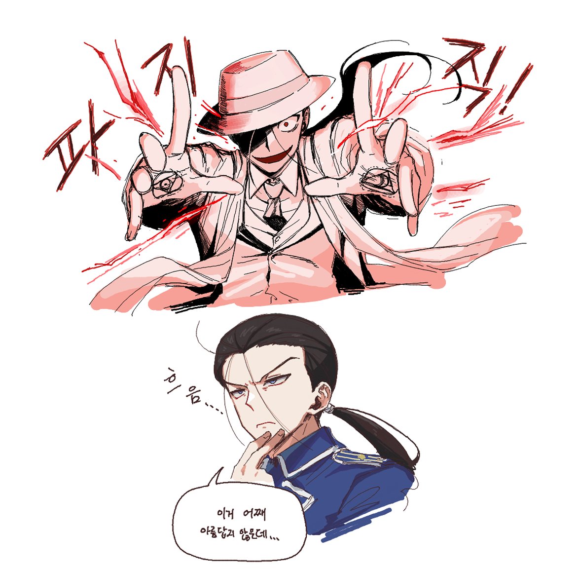 sehun_0316_OwO's tweet photo. #FMA #FMAB #kimblee
絵チャやりました～🖍️💜 https://t.co/LrLa90mA3c