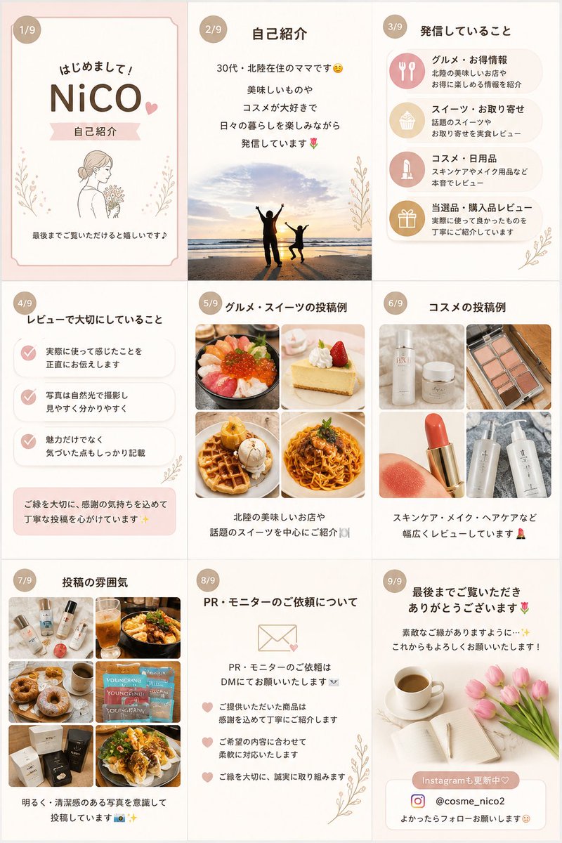 NiCO (@25_25nico) / Posts / X