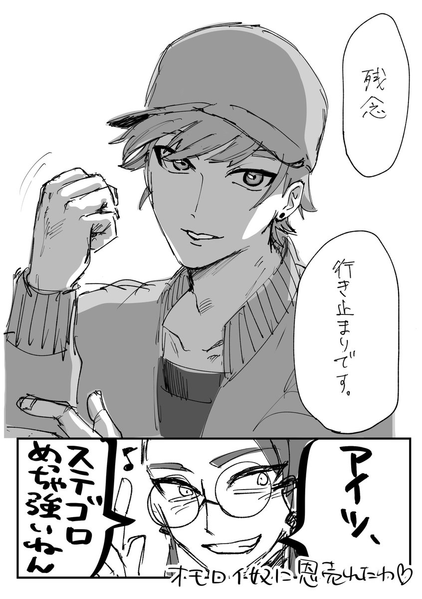 ao_orbit's tweet photo. 捏造たっぷり！　A・Y・M~~~~~~~!!!!! https://t.co/04UqqrNJuV