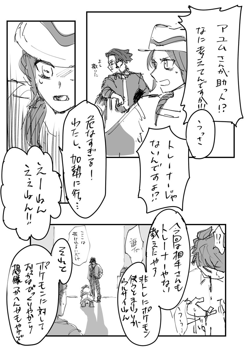 ao_orbit's tweet photo. 捏造たっぷり！　A・Y・M~~~~~~~!!!!! https://t.co/04UqqrNJuV