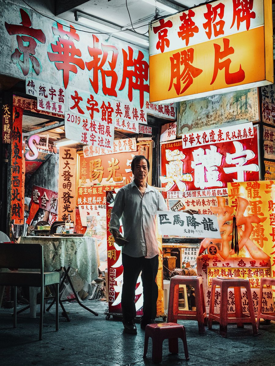 derryainsworth's tweet photo. Hong Kong shopfronts https://t.co/RhfJc7WQZs