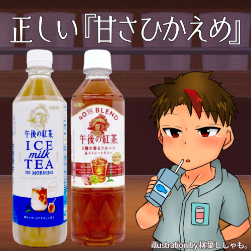 ドリンクマニアNz🥤 (@_cfcj) / Posts / X