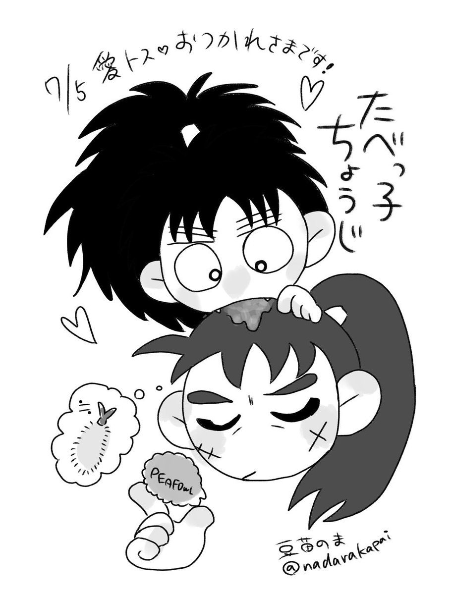 nadarakapai's tweet photo. 差し入れに入れてたやつ(こへ長、鉢雷)と配ってた飴に貼ってたやつ https://t.co/XZ8j6TgeWn