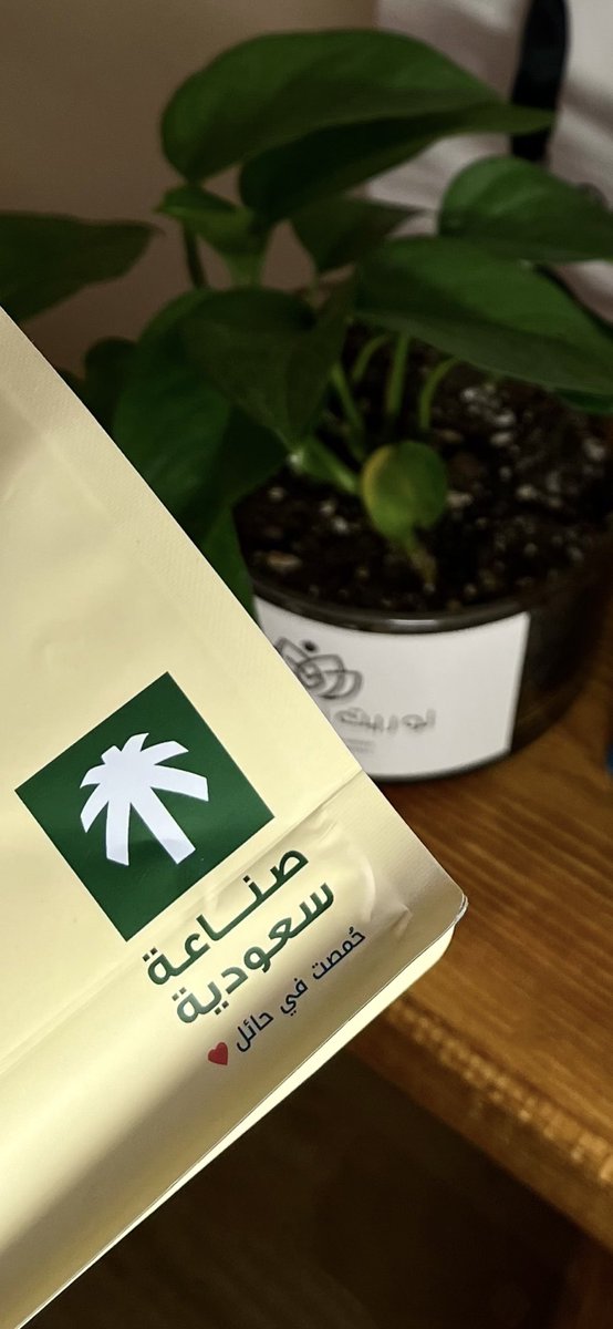 2s_l5's tweet photo. محاصيل جديدة
«نفسية سعيدة» 
          ❤️ https://t.co/T1Uwg8PsWM
