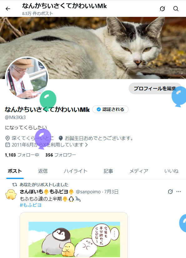 Mk3Kk3's tweet photo. もうすぐ40代なんです？そんなバカなハハハ https://t.co/zHfpmCiIHv
