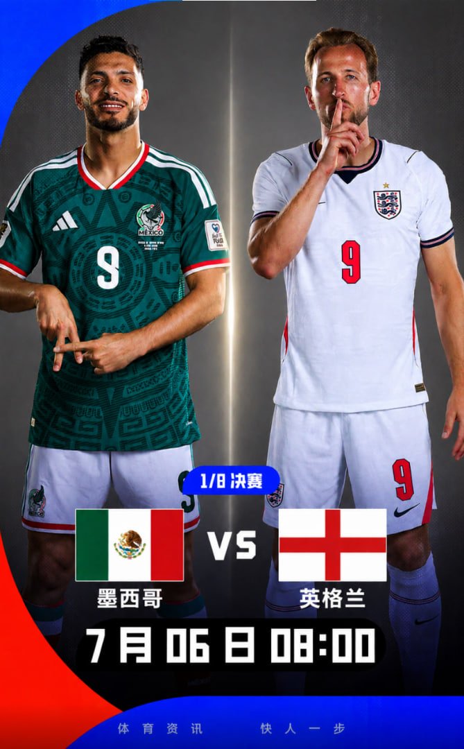 Live4Digital's tweet photo. 世界杯1/8决赛 7月6日两场焦点战
🇧🇷 巴西 vs 🇳🇴 挪威
巴西整体更强，进攻更流畅，挪威哈兰德个人能力出众但支援有限
参考：巴西小胜 2-1 / 2-0
🇲🇽 墨西哥 vs 🏴 英格兰
英格兰阵容更稳，实力占优，墨西哥主打防守反击。
参考：1-2 / 0-1 两场都不缺看点强强对话继续上演！

#世界杯预测  #世界杯决赛 https://t.co/Md0H0W4T3n