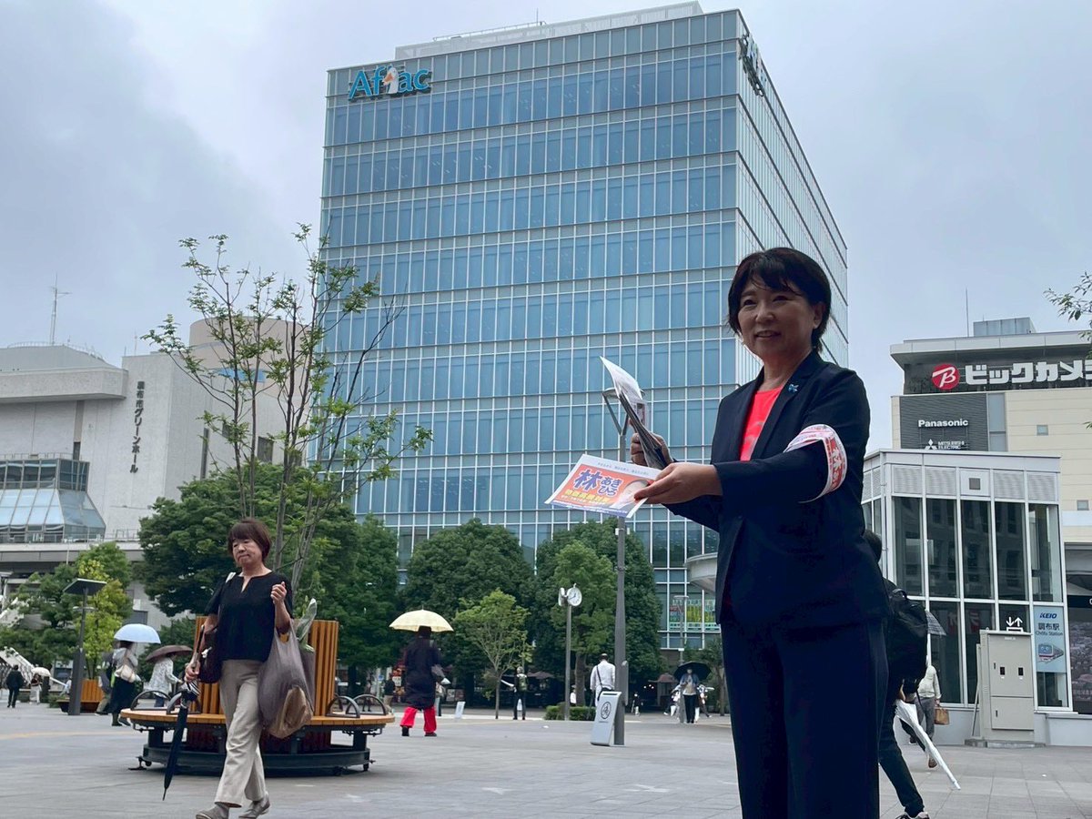0516mariko's tweet photo. 調布市長選挙は、林あきひろ前都議が当選を果たされました！　経験、実績、人柄を兼ね備えた候補は他にいないと戦車でも訴えてきました。
おめでとうございます‼️
#林あきひろ　#調布市長選挙　#片山さつき　#東まり子 https://t.co/P2iQ5ovaLr