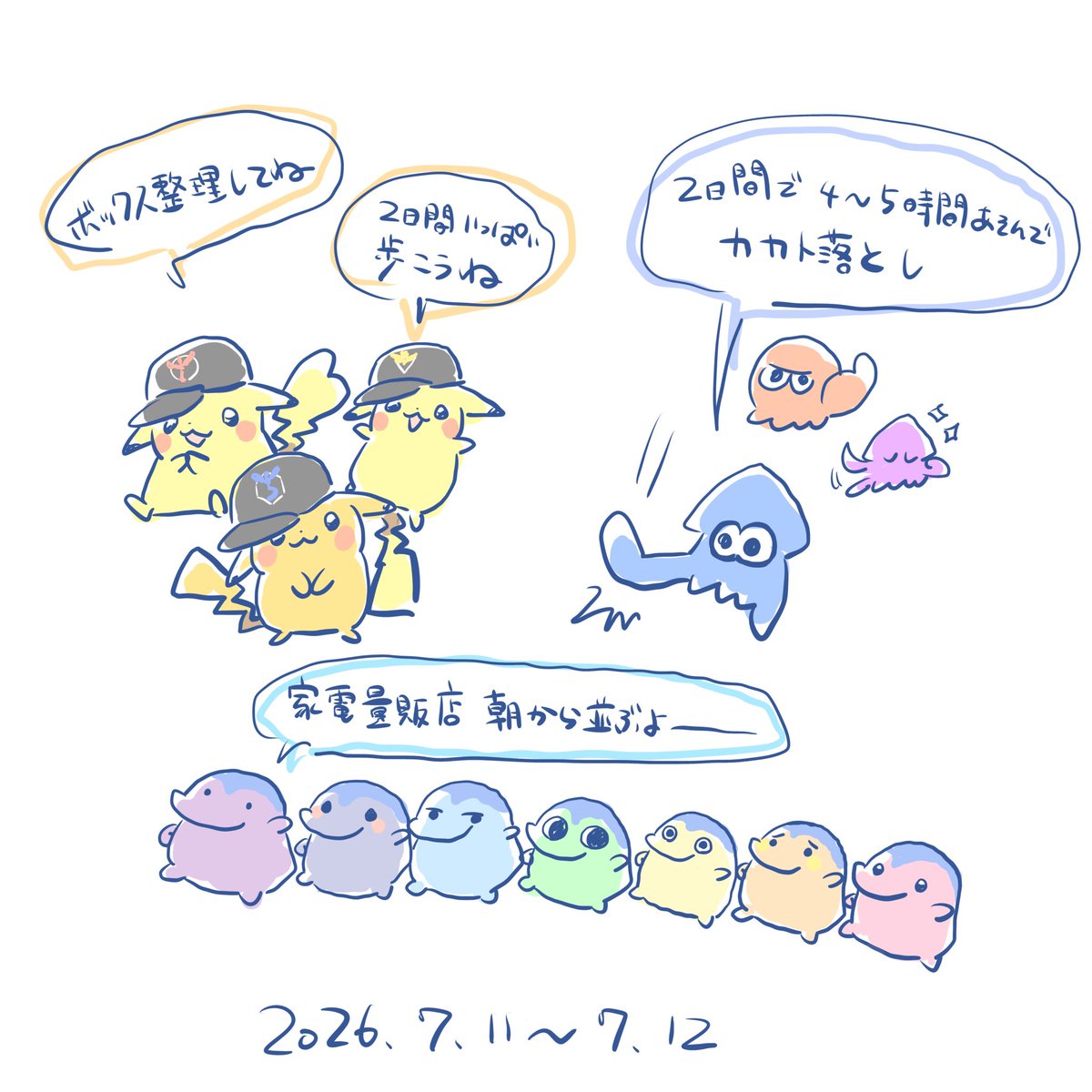 ぱぴこ様　ご確認ページ ぱぴこ (@pppppppapico) / Posts / X