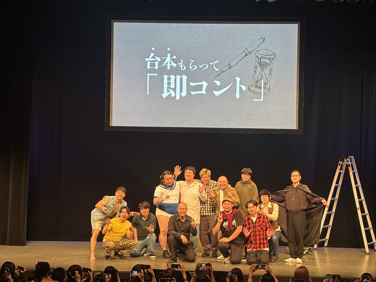 riopompom314's tweet photo. 楽しすぎた🍻
#即コント https://t.co/UeYTiUodBi