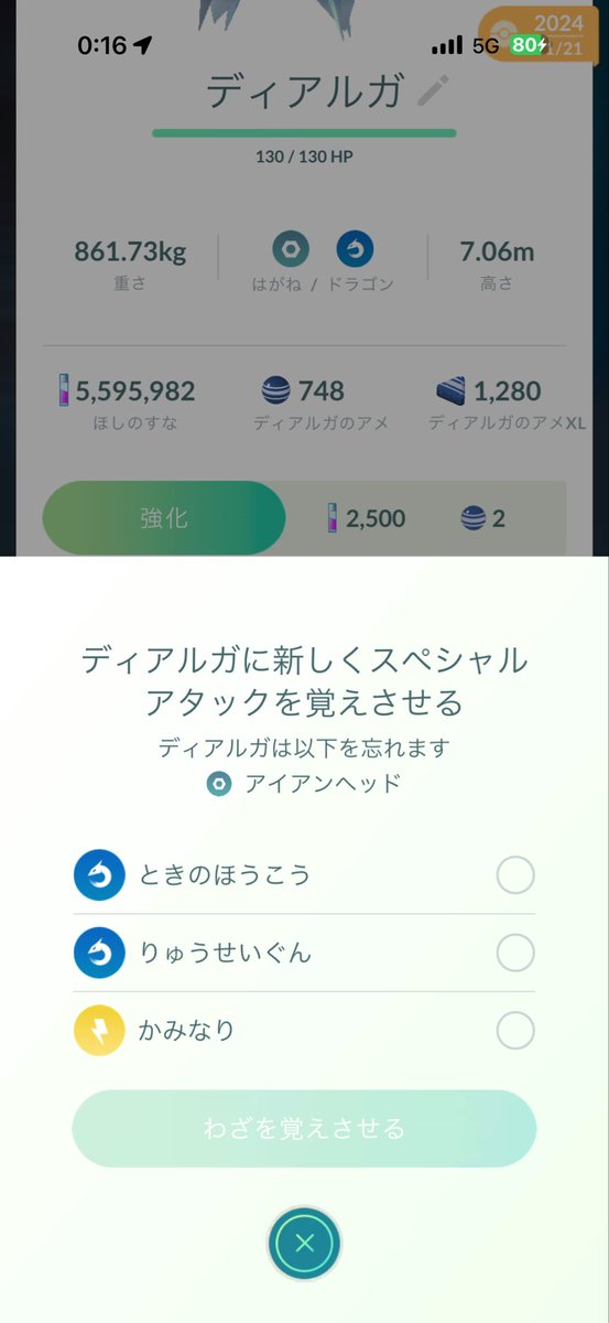 danboorumacha's tweet photo. 来てるね https://t.co/0ta1CIGwuK
