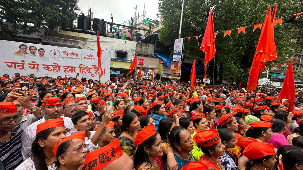 RamakantRahate's tweet photo. रामरक्षा महाआरती..!
#UddhavThackeray #Dadar #ShivsenaUBT https://t.co/q3cuqxw3zF