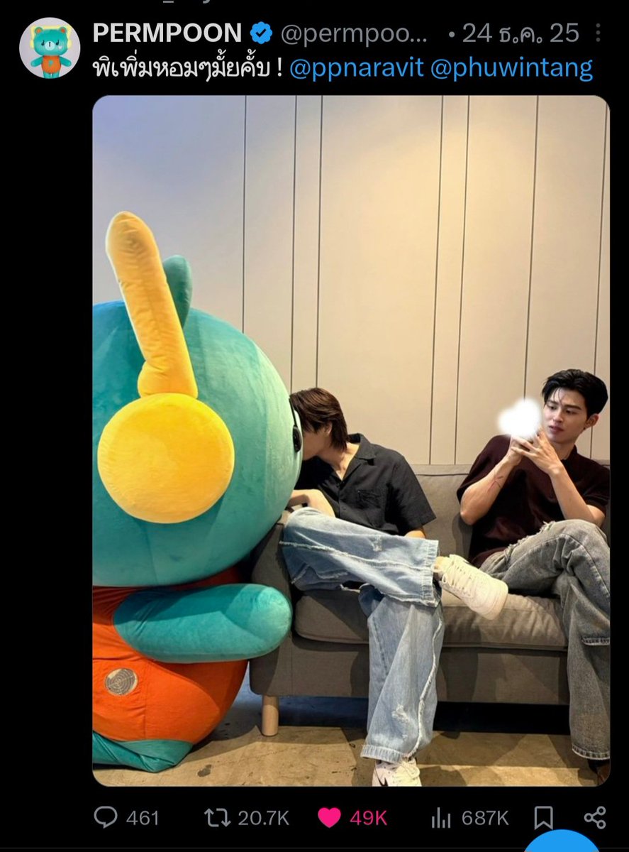 focus_itr's tweet photo. ไม่แฟนตรงไหน https://t.co/0g7ev8Emvx