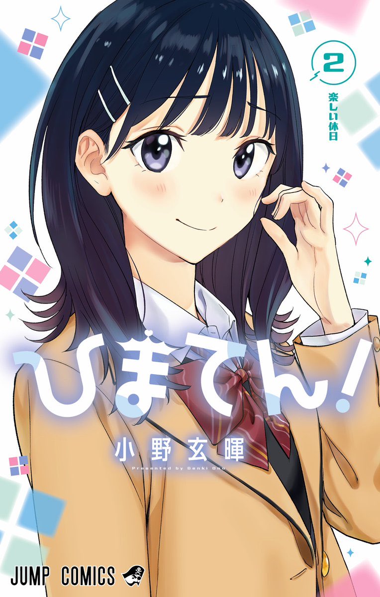 ひろっち (@hirotea325) / Posts / X