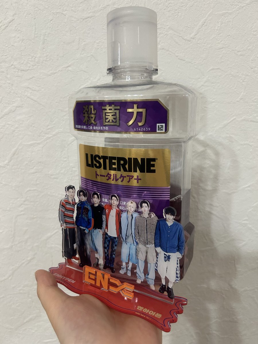 engine_0626's tweet photo. ENHYPENコラボきっかけにリステリン習慣スタート！
朝起きてからすぐに使ってます！
朝から口内が爽やかでスッキリ🌿

#ENHYPENとリステリン習慣 https://t.co/OW7KtzSg2Y