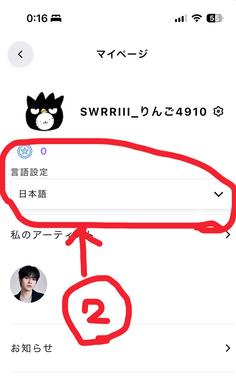 SWRRIII🍎りんご tweet media