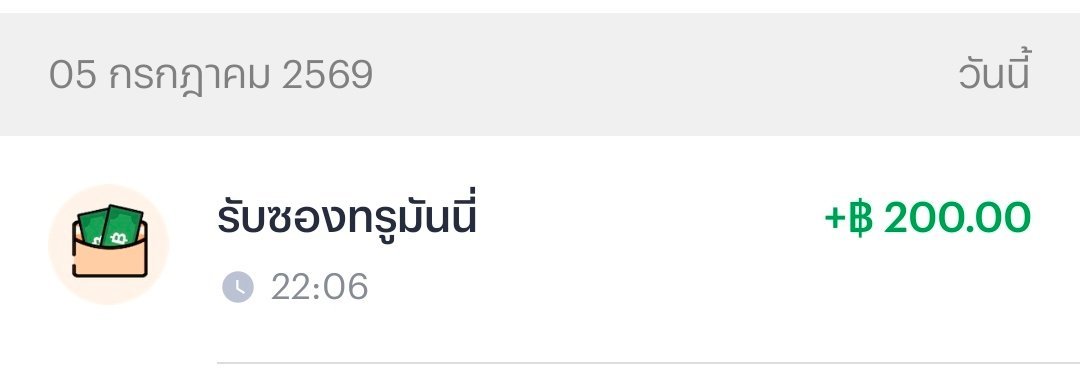 FlH15437's tweet photo. @kodheng288 ขอบคุณค้าบบ🙏🏻💗🧧 https://t.co/idNW4IFOvB