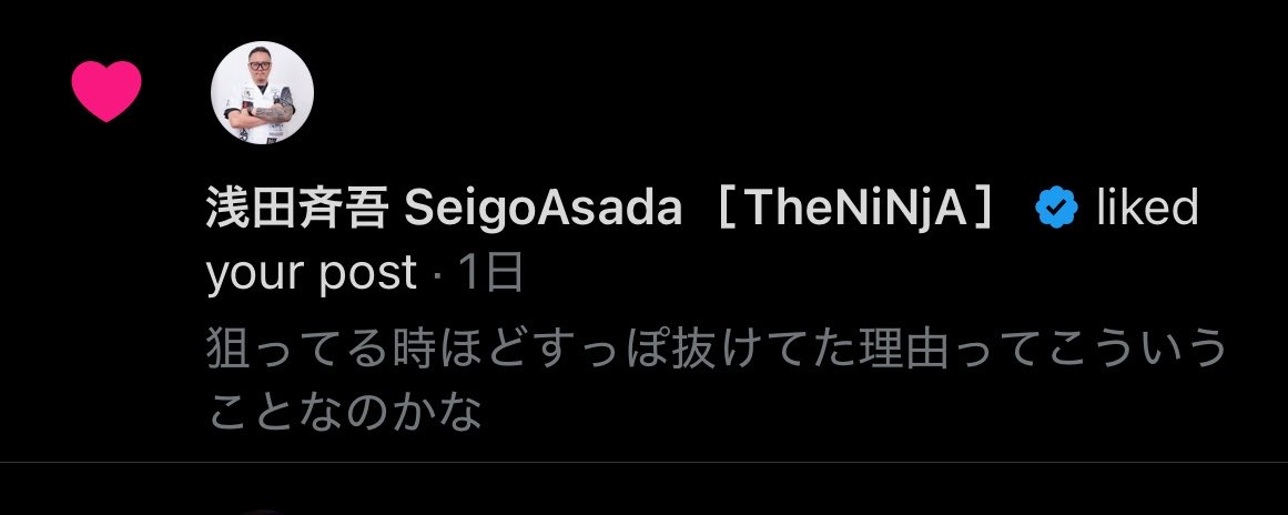 Daaaaaaaatsu's tweet photo. え！？
これからも頑張ってください！そろそろ優勝見たいです😭 https://t.co/L9vTgKYdNd